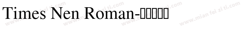 Times Nen Roman字体转换
